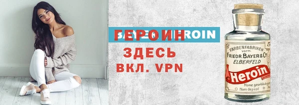 мефедрон VHQ Лихославль