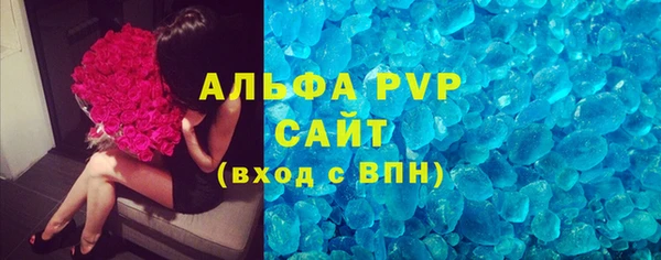 мефедрон VHQ Лихославль