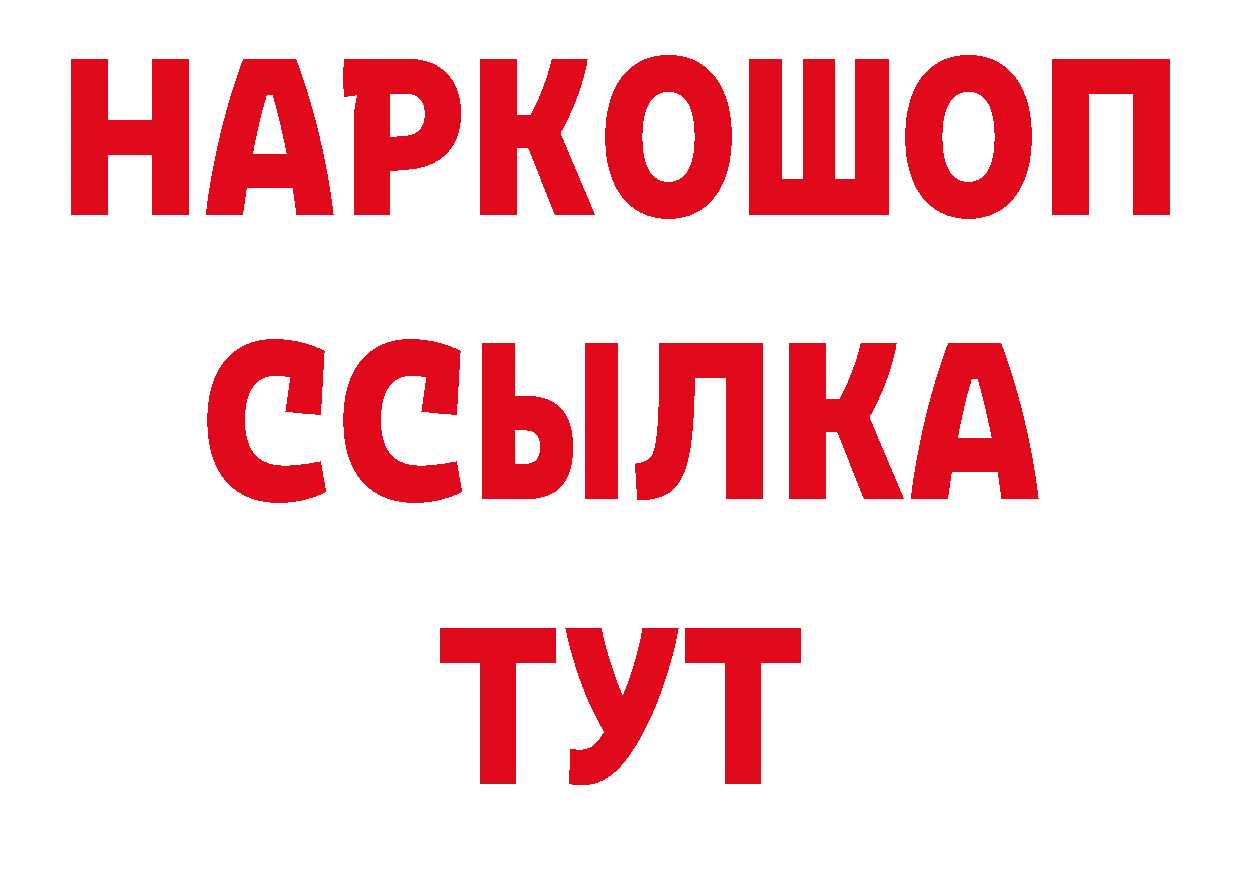 Лсд 25 экстази кислота зеркало площадка гидра Козловка